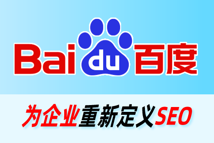 网站页面SEO优化