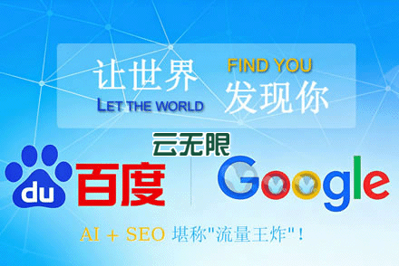 网站怎么做seo